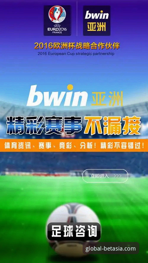 亚洲体育在线投注 bet亚洲体育深度评测:技术视角下的亚洲体育在线投注平台选择