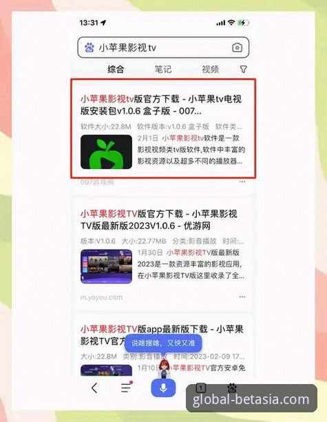 bet亚洲体育安卓下载实用指南：从安装到投注的必备知识