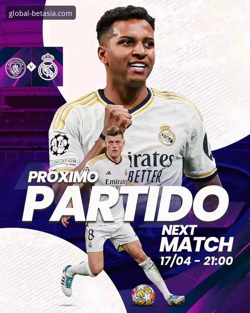 3个战术维度解析：皇马为何能击溃曼城，以及如何通过专业平台洞察比赛内核