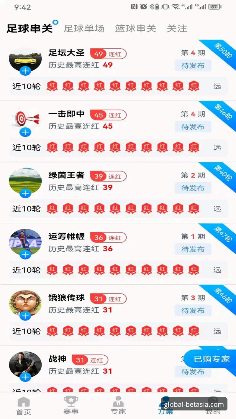 资深评测：bet亚洲版体育常见问题安卓版v2.0.8安装与使用心得