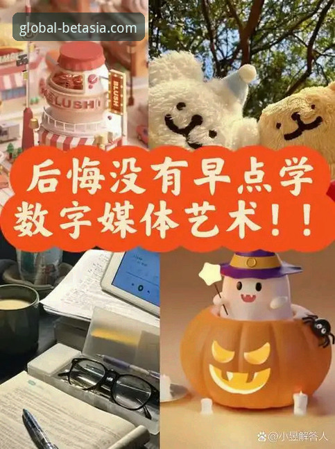 bet亚洲版体育iOS下载怎么样 bet亚洲体育iOS下载与使用全解析:专业分析师实用指南