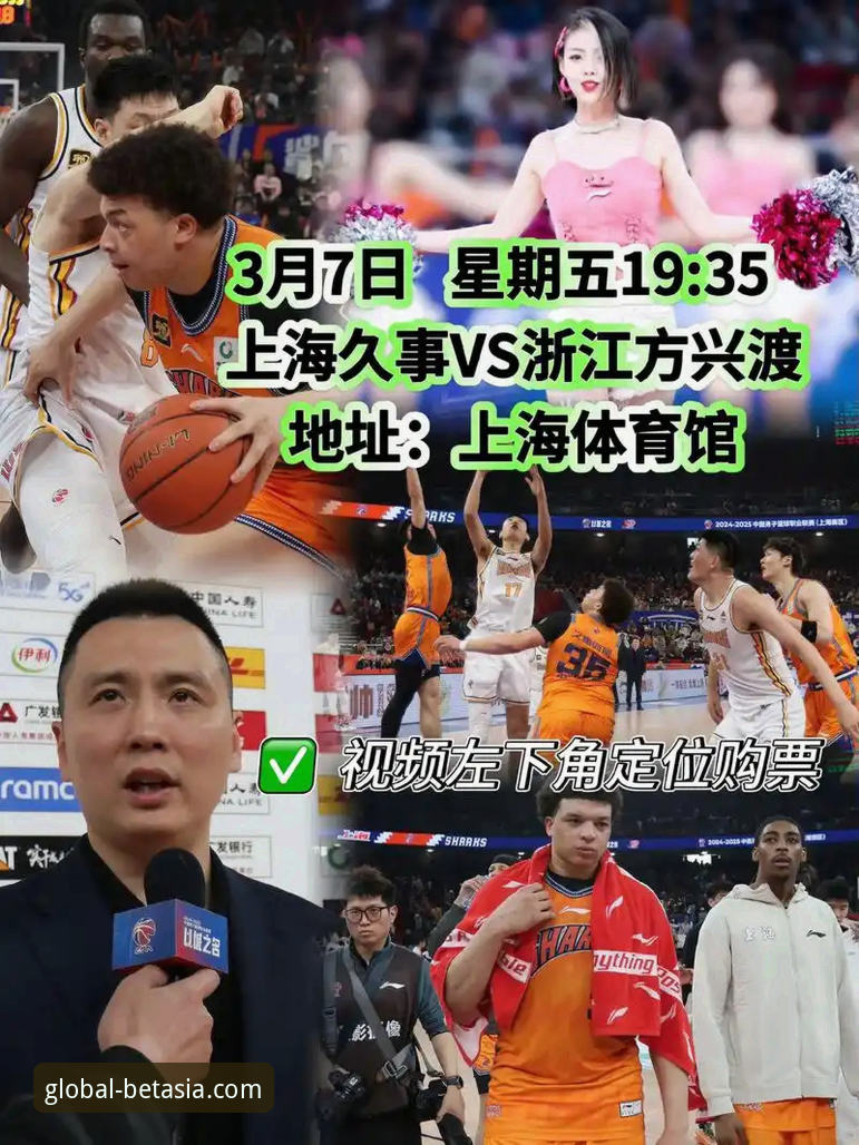 bet亚洲版体育安全吗下载不了怎么办 3个关键数据解读上海12连胜:bet亚洲版体育如何提供深度赛事分析