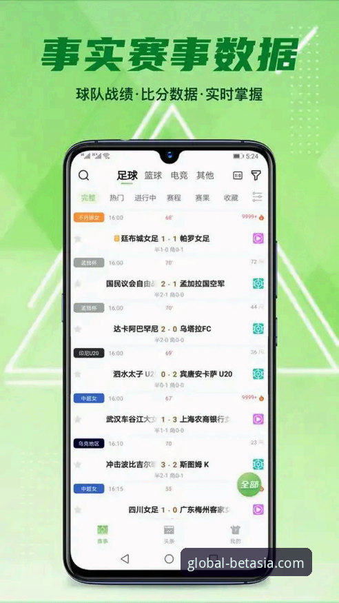 bet亚洲版体育官网下载完整指南：从安装到实战的高效操作手册