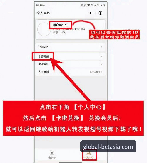 如何安全完成bet亚洲版体育注册？老用户分享真实体验