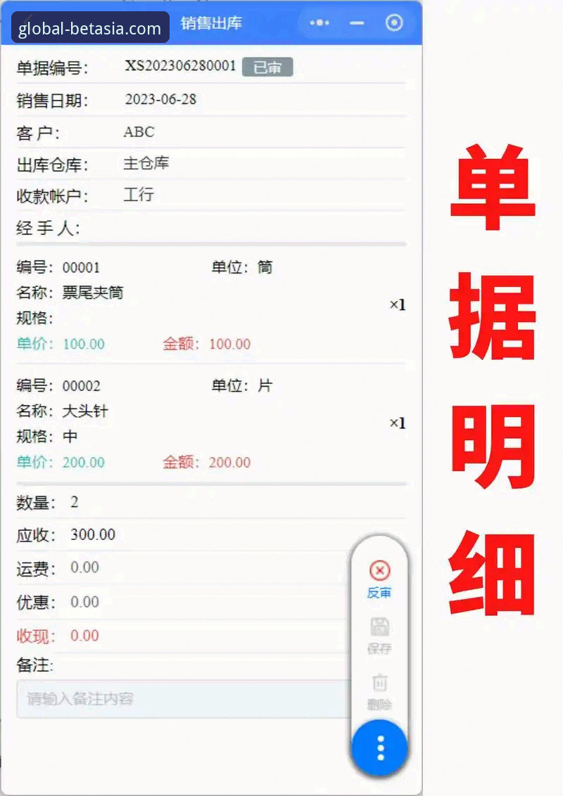 bet亚洲体育软件安装失败问题最新解析：资深用户分享高效解决路径